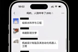 开云客户端app下载官网截图0