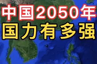 半岛中国体育官方网站网址是多少截图0